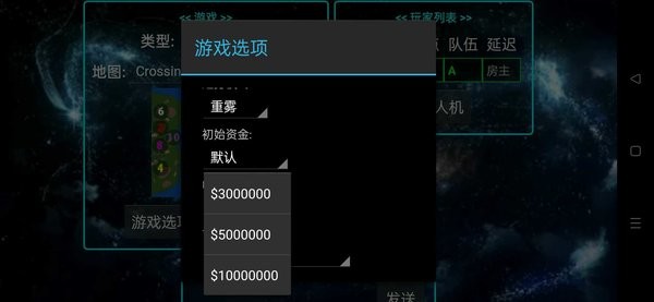 铁锈战争永恒科技模组
