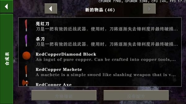 生存战争金属狂潮mod官网版