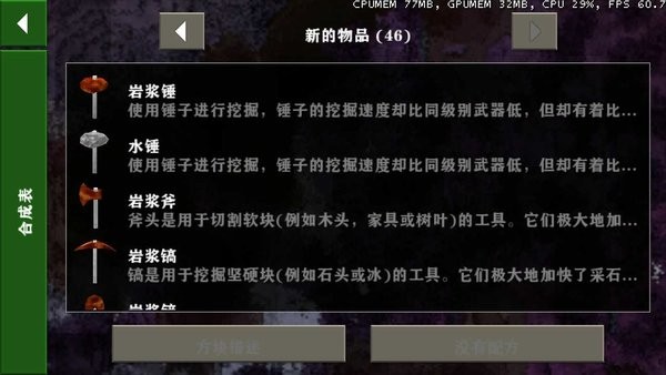 生存战争金属狂潮mod官网版