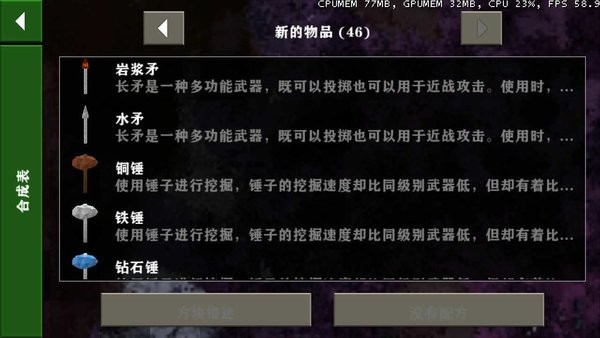 生存战争金属狂潮mod官网版