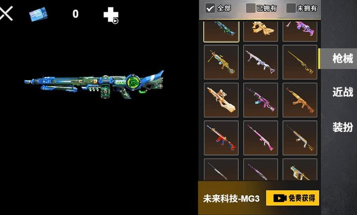 修勾机甲逃生去更新版