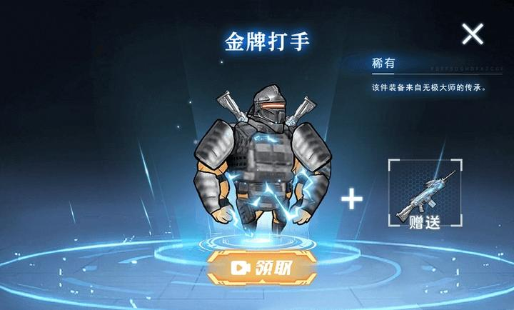 修勾机甲逃生去更新版