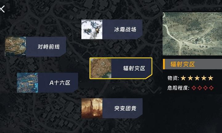 修勾机甲逃生去更新版