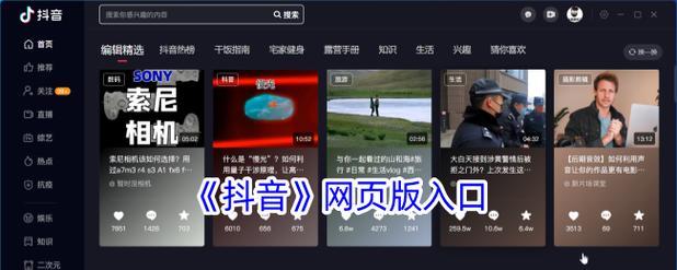 黄版抖音app下载地址