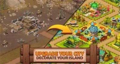 石头村变形记完整版