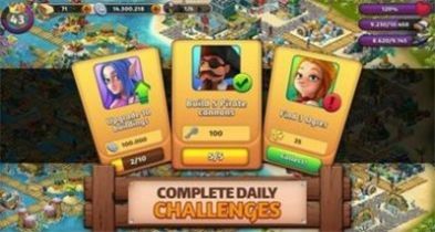 石头村变形记完整版