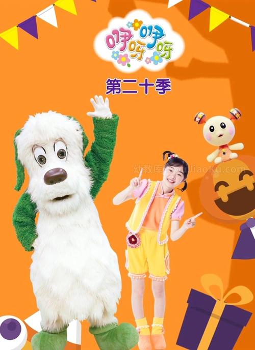 咿呀在线视频APP