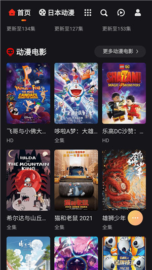 mx动漫官方版正版