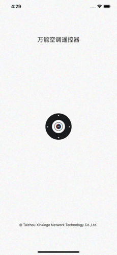 格力空调遥控器