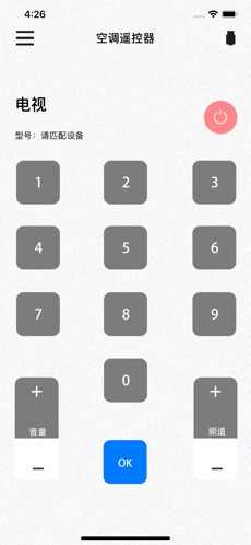 格力空调遥控器