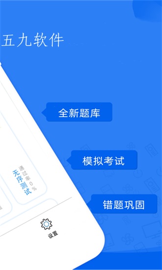 满分驾车宝典app最新官方版