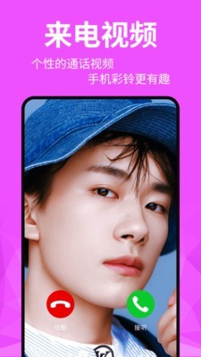 精灵动态壁纸求知版