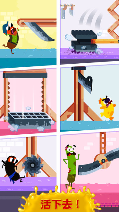 奔跑的香肠手机版