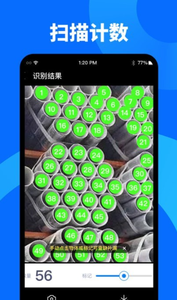 奕墨文字识别大师