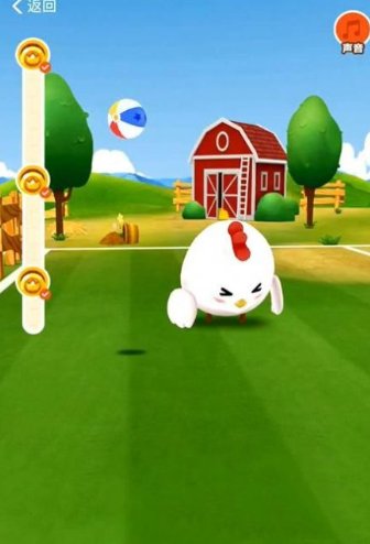 支付宝蚂蚁庄园2021年2月3日答案