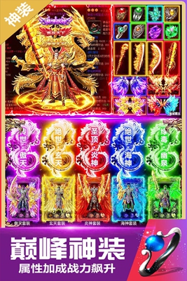 无双斩手游最新版