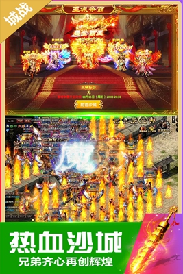 无双斩手游最新版