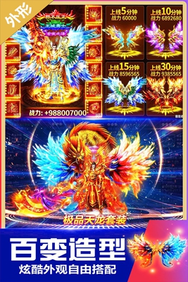 无双斩手游最新版