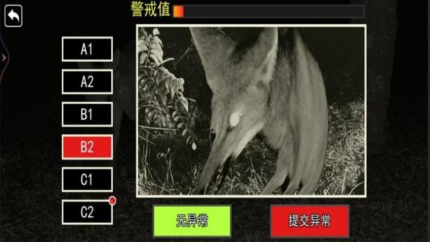 恐怖动物园正版