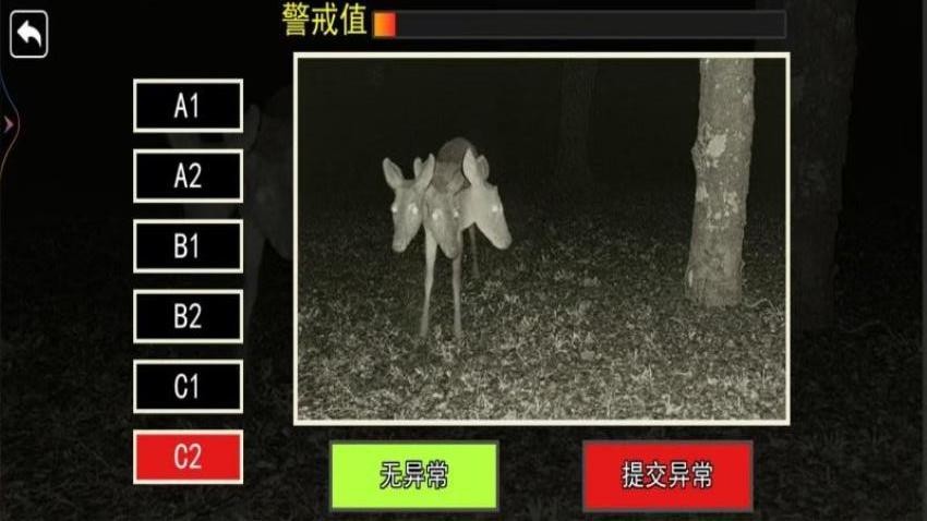 恐怖动物园正版