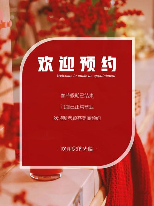 asd确认入口欢迎您的光临