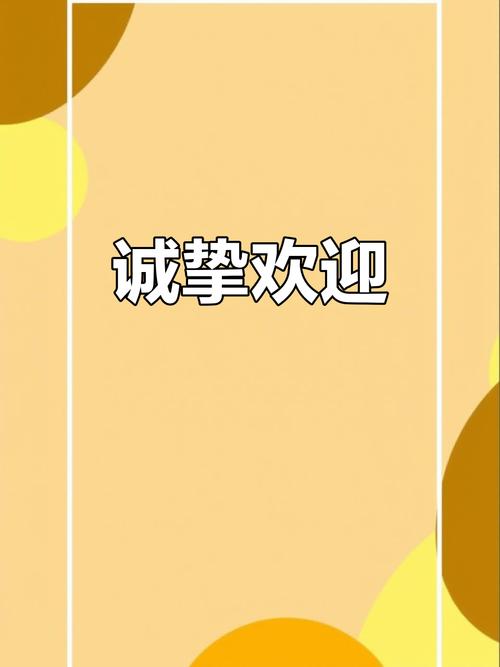 asd确认入口欢迎您的光临