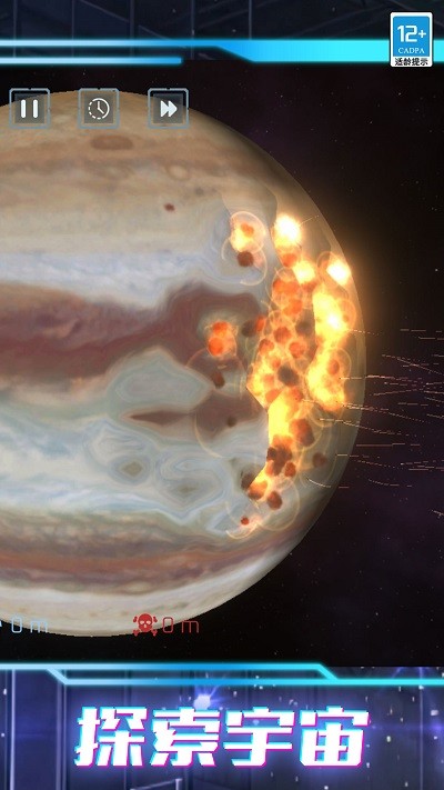 我的超级星球高画质版