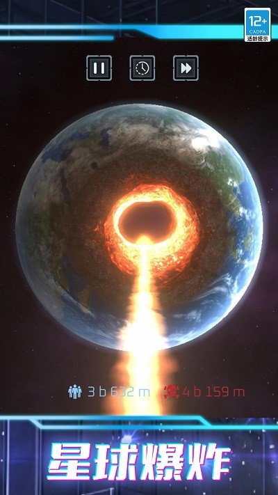 我的超级星球高画质版