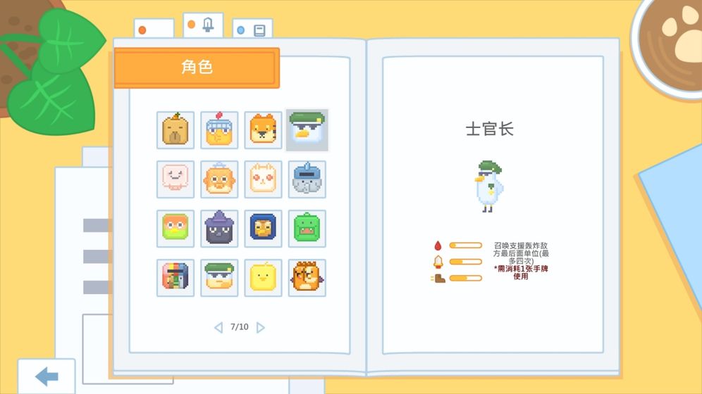 牧场的动力游戏红包版
