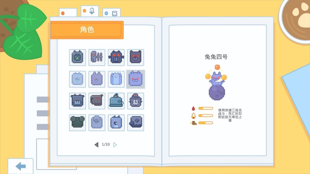 牧场的动力游戏红包版