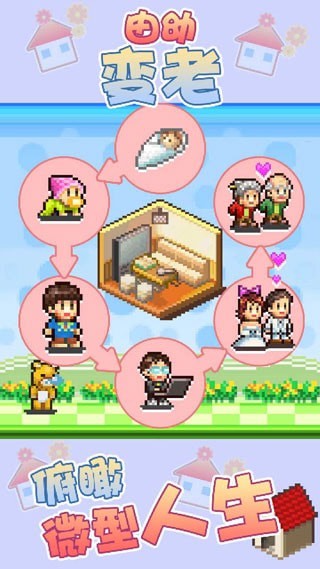 开罗住宅梦物语