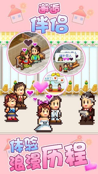 开罗住宅梦物语