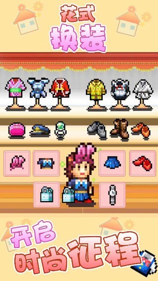 开罗住宅梦物语