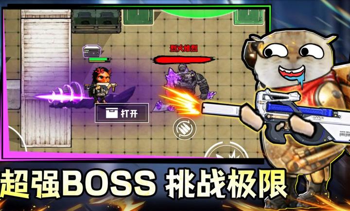 鼠鼠校园摸金存档版