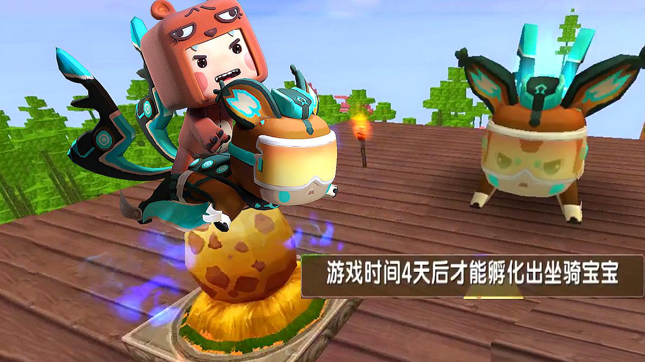 迷你世界内测版