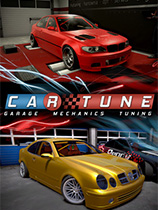 汽车调试项目CARTUNE:Project官网版