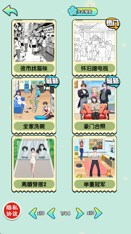 脑子烧干了汉化版