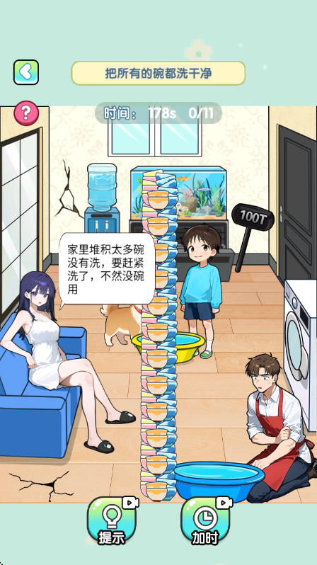 脑子烧干了汉化版