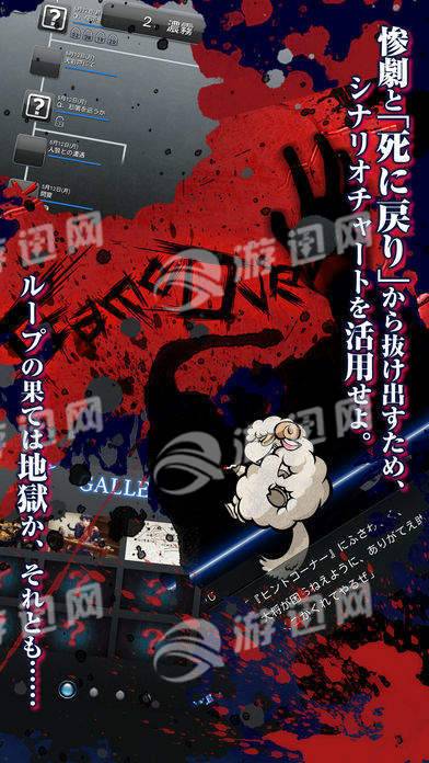 人狼村之谜手机版