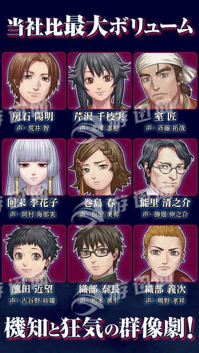 人狼村之谜手机版