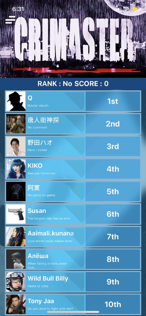 犯罪大师第三届推理大赛第三关