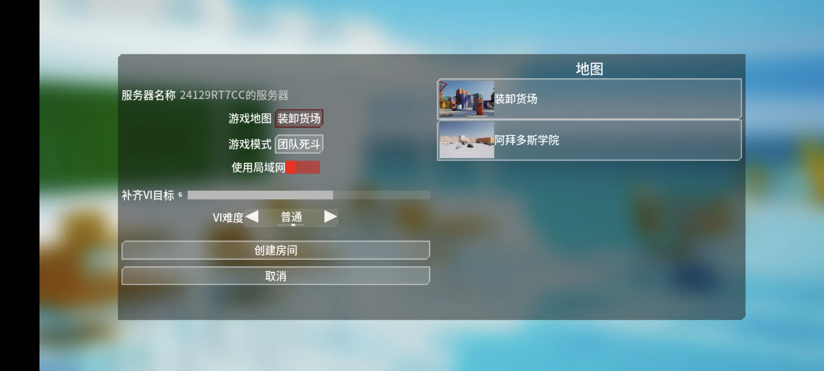 蔚蓝竞技场官方版