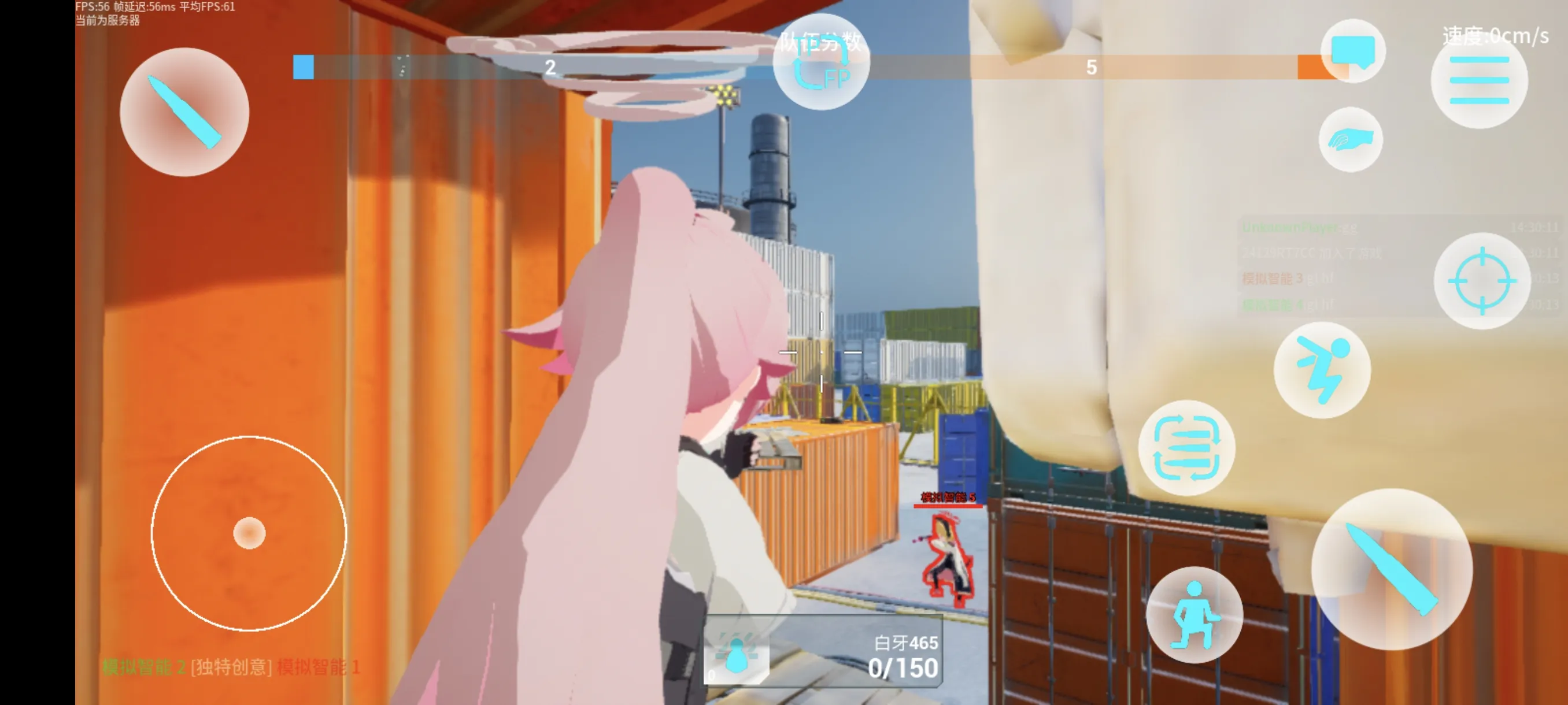 蔚蓝竞技场官方版