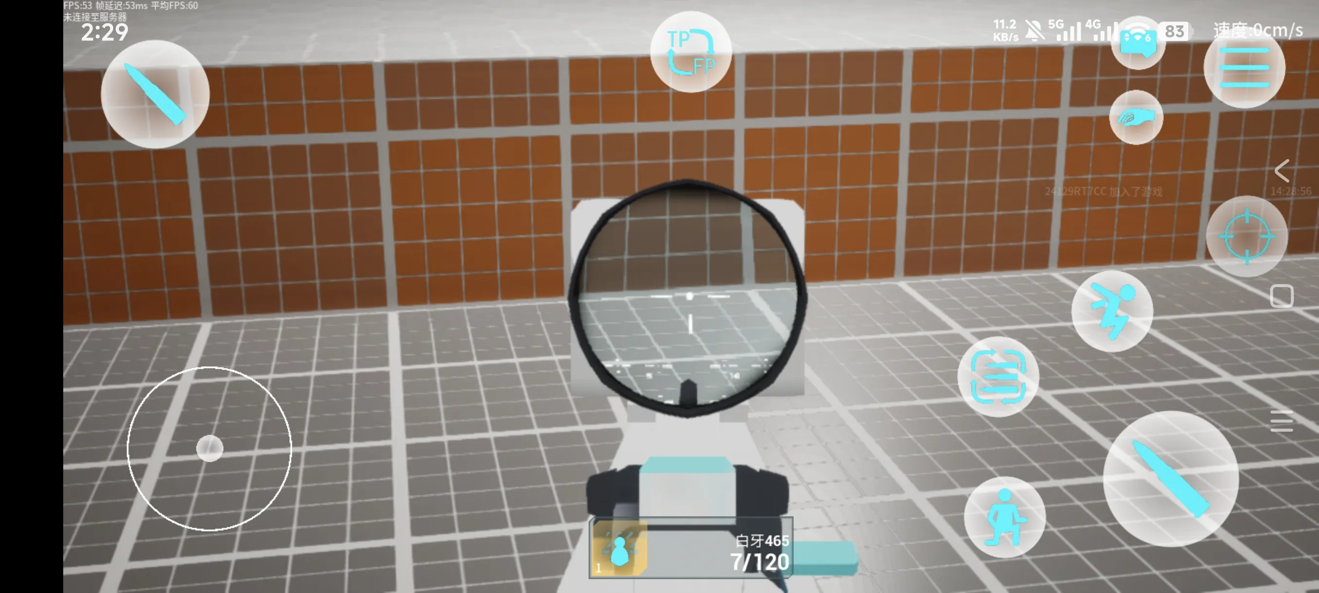 蔚蓝竞技场官方版