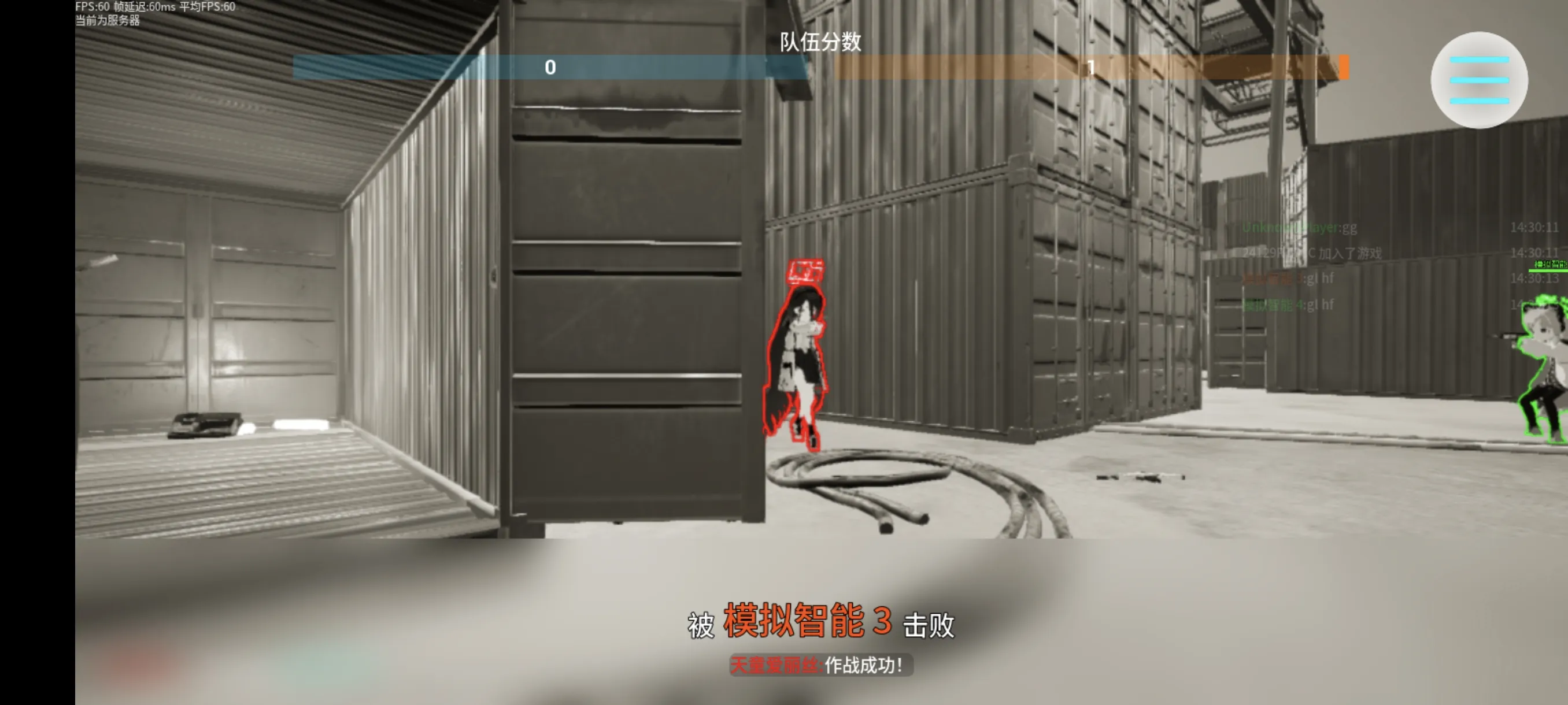 蔚蓝竞技场官方版