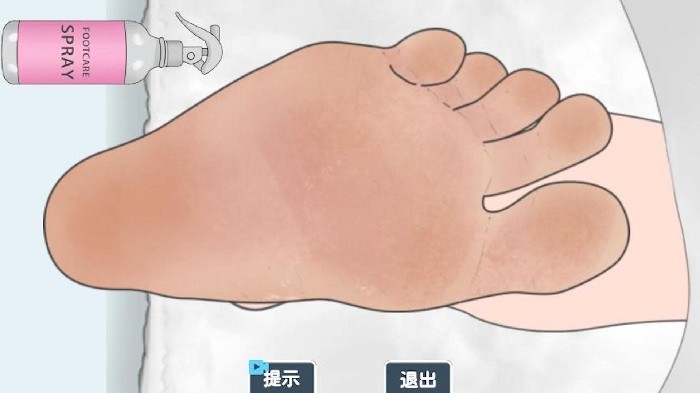 修脚足疔模拟器精简版
