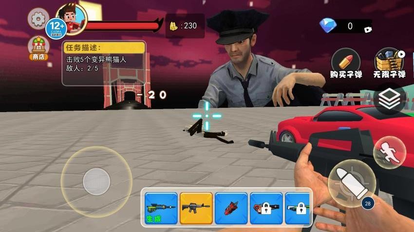 拆迁撞车模拟器官方版