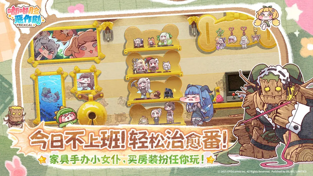 嘟嘟脸恶作剧去更新版