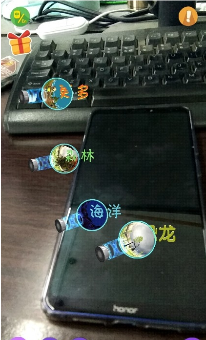 猫小智动物园AR玩恐龙存档版