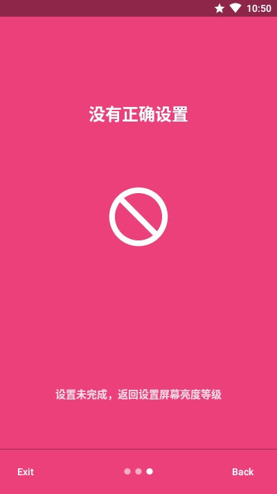 Candlestick自动亮度